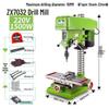 Xizi Longtai 220V Industrial Multifunctional 16MM High-Power Precision Drill Press for Household Use