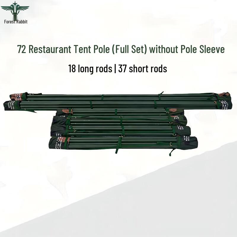 Forest Rabbit 2006-72 Dining Tent Accessories