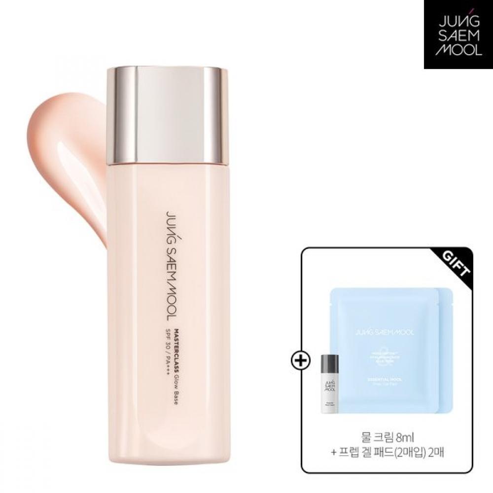 Jungsaemmool Glow Base 50ml + Ampoule Line 5ml + Masterclass MASTERCLASS GLOW BASE
