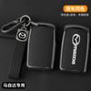 For Mazda Axela Atenza 3 2 6 CX3 CX5 CX30 CX8 CX9 MX5 RX7 RX8 SKYACTIV Zinc Alloy Car Key Holder Remote Protector Car Key Cover