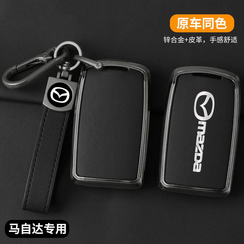 For Mazda Axela Atenza 3 2 6 CX3 CX5 CX30 CX8 CX9 MX5 RX7 RX8 SKYACTIV Zinc Alloy Car Key Holder Remote Protector Car Key Cover