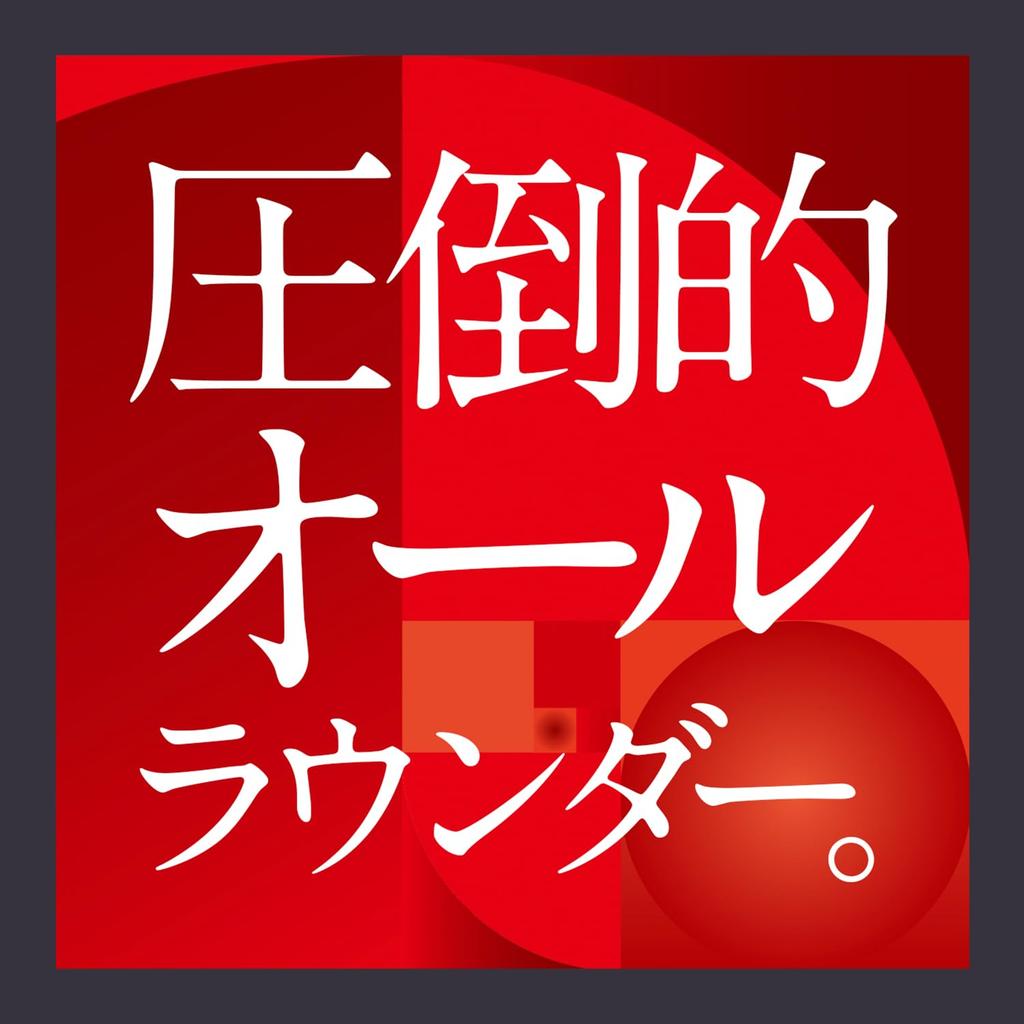 [Amazon.co.jp Exclusive] Panaracer Agilist TLR Tires (Set of 2) 700x28C Tubeless Ready Black (F728TR-AG-B-2P)