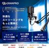 GRANPRO Mic Arm Stand Set Giraffe