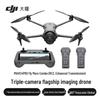 DJI Mavic 4 Pro Drone (CN version)