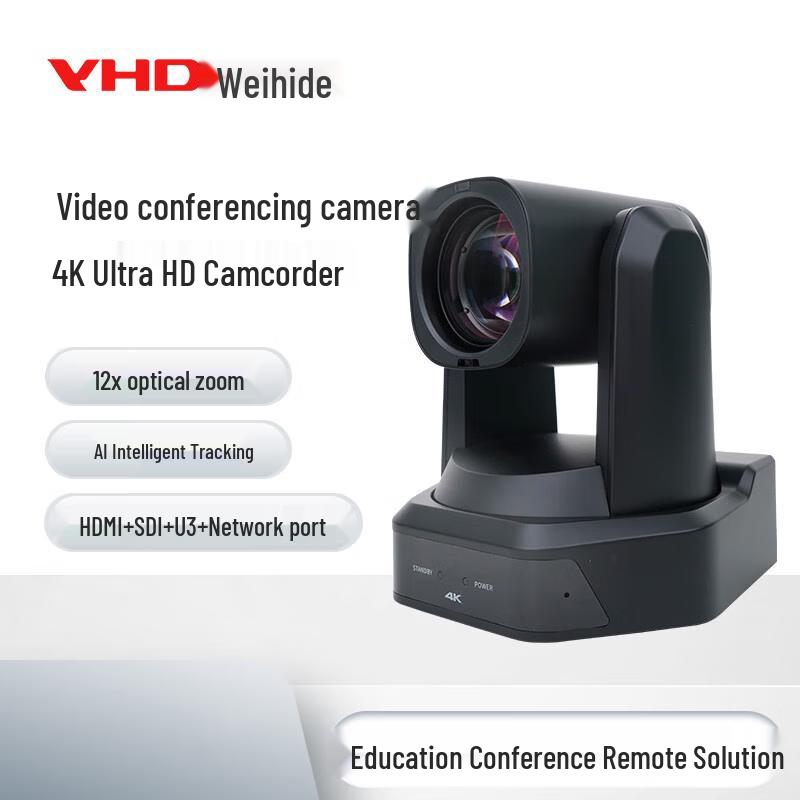 

VHD 4K PTZ Video Conference Camera
