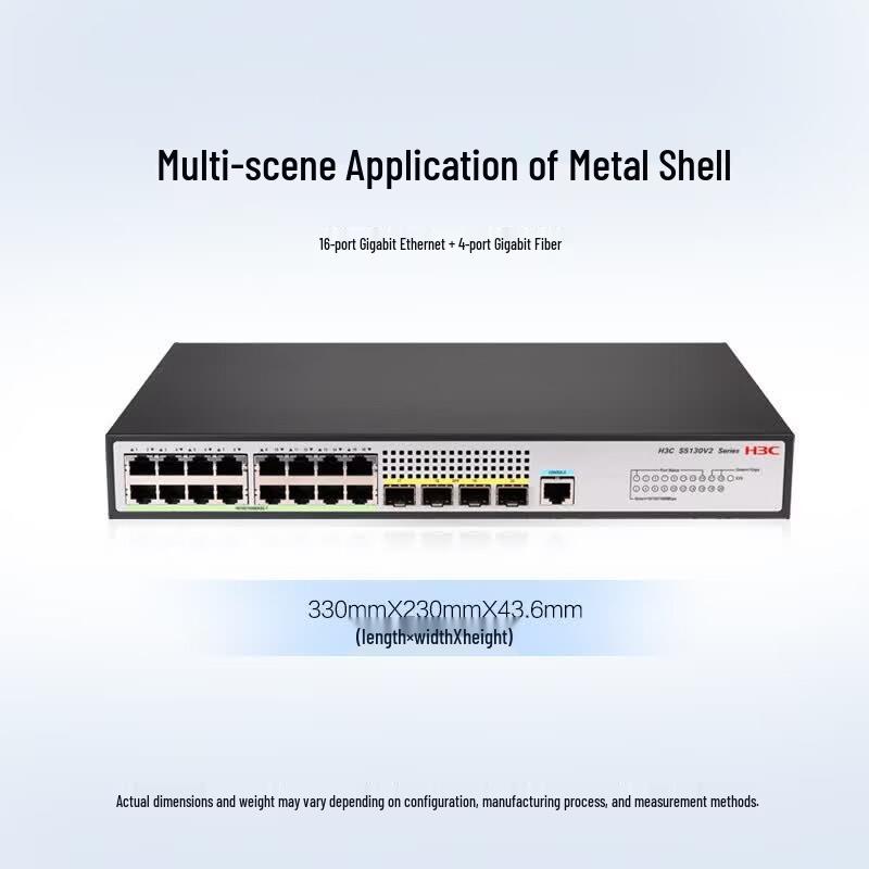 H3C S5130V2-20P-LI Gigabit Managed Network Switch