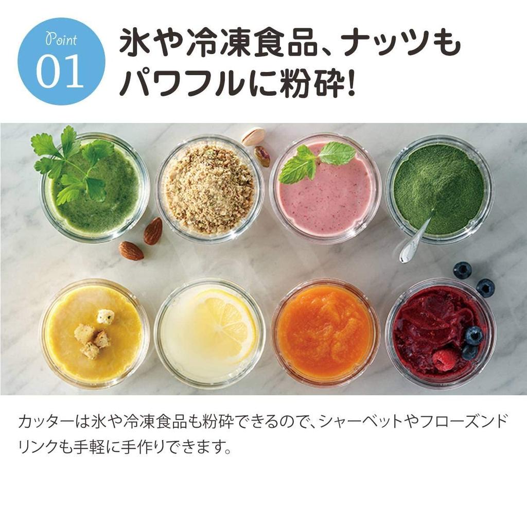 Iwatani Crush Piano Mill, Black, IFM-CR22G