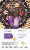SUPERFOOD LAB Biotin Triple Moist Treatment 480g Triple Moisturizing Botanical Serum Ingredients Highly Plumeria Verbena Scent + / Formulated, &
