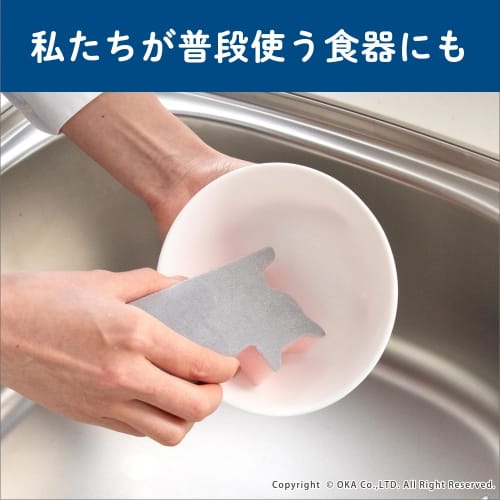 OKA Pet Dishwashing Sponge, Dog Design, Black (Micro Brush, Slimy, Cute)