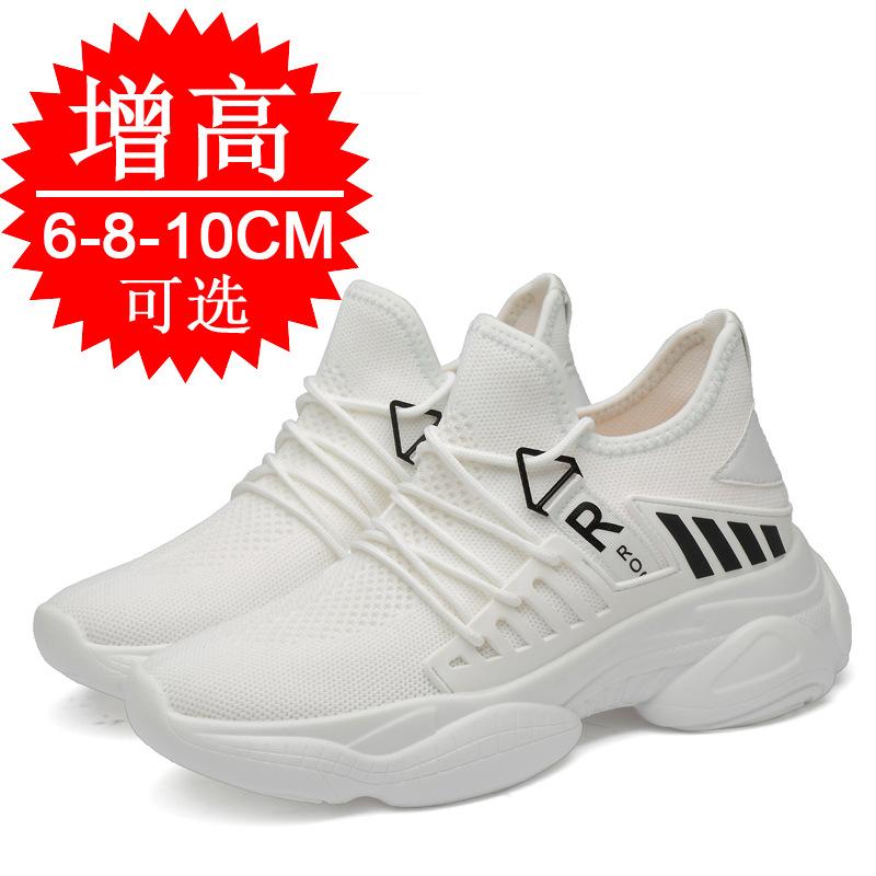 Invisible inner heightening men's shoes 10cm sports shoes casual shoes mesh heightening shoes men's little white shoes trendy shoes
