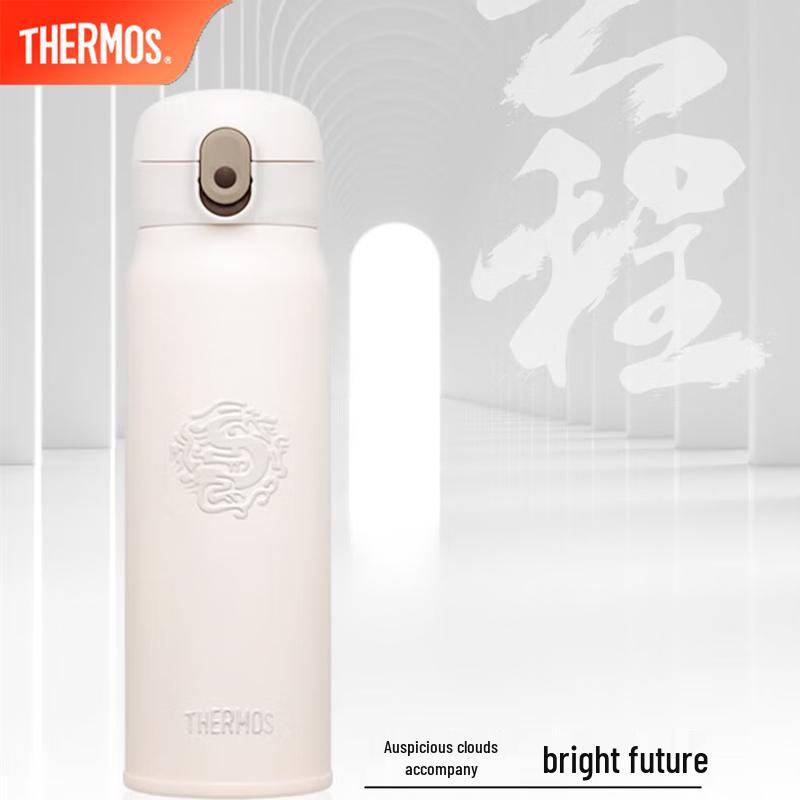 

THERMOS TCMC-552S Dragon Edition Insulated Water Bottle