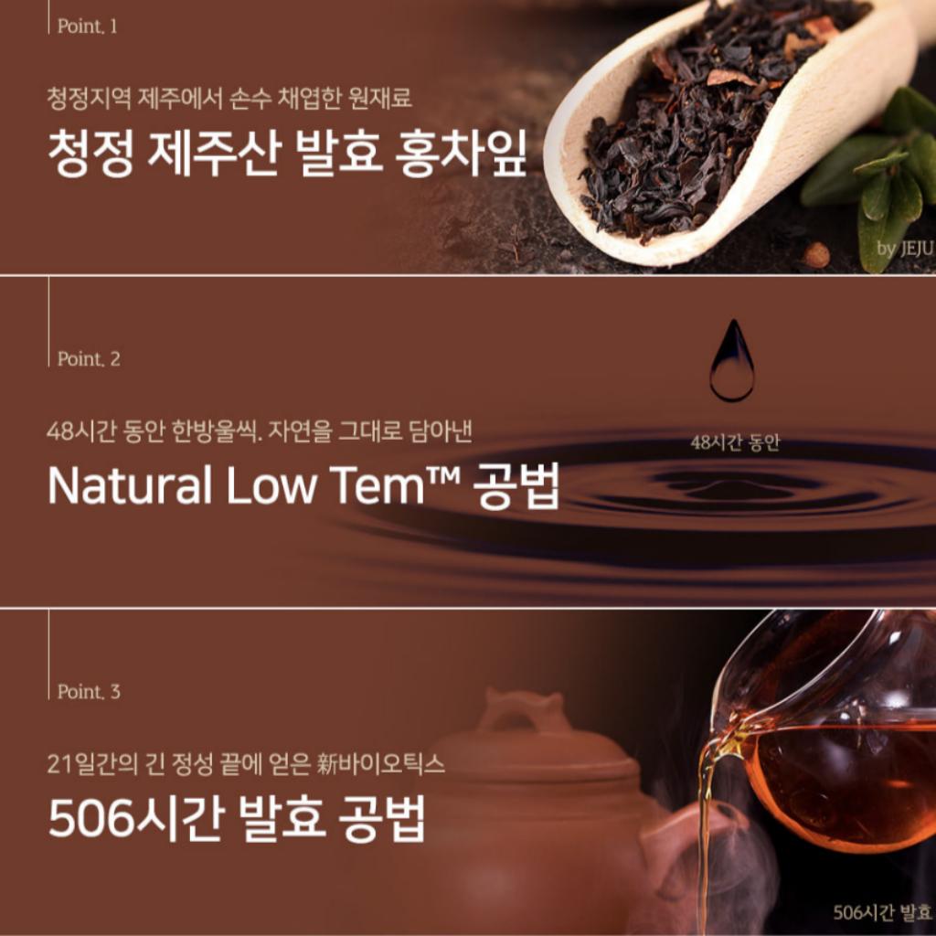 ElishaCoy Kombucha Gyeol Biome Ampoule 50g