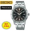 Used SARY249 Watch Seiko Mechanical Automatic Winding Mechanical Seiko Presage Style60's