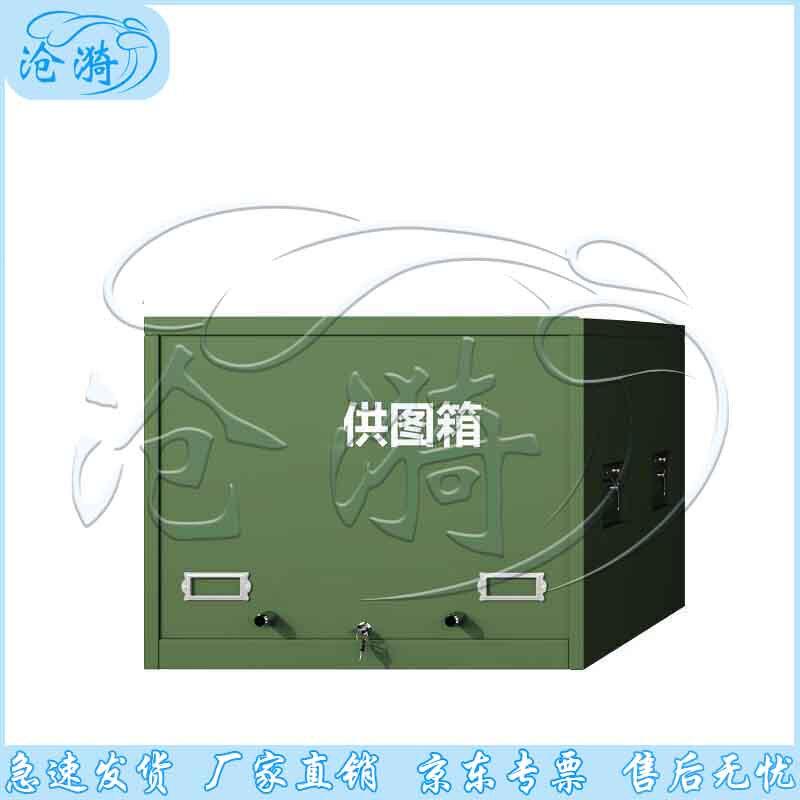 Tactical Field Map Cabinet