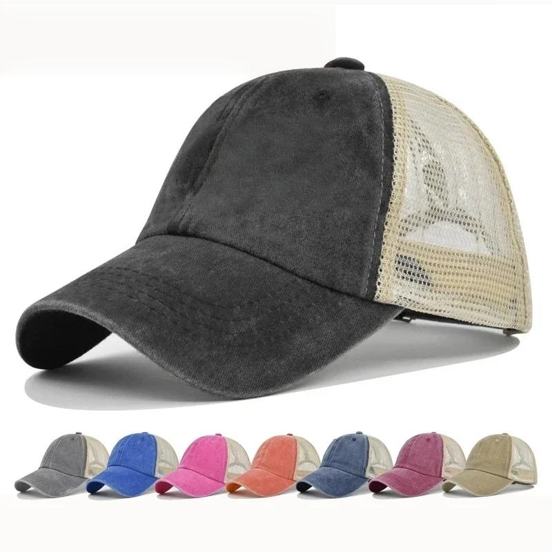 Fresh Latest Brand New Baseball Cap - Summer Hat - Adult Mesh Single Color Hat - Universal For Both Men And Women - Sun Protection Cap - Sprin