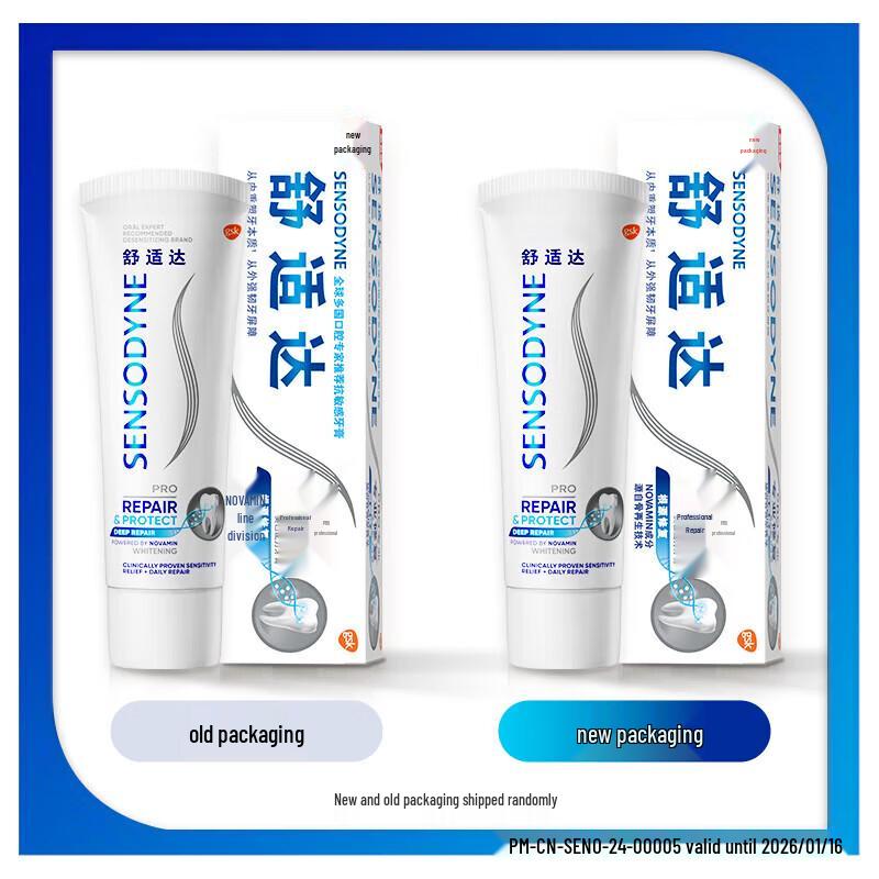 Sensodyne Bright Diamond Repair & Whitening Toothpaste (Novamin)