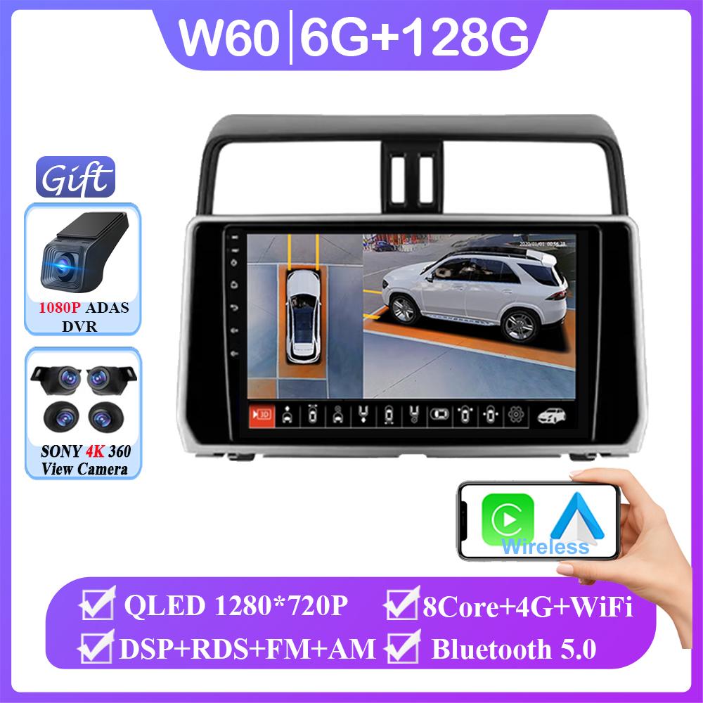 Android 14 For Toyota Land Cruiser Prado 150 2018-2022 Stereo Navigation Multimedia Screen Autoradio Head Unit Carplay 2 Din DVD