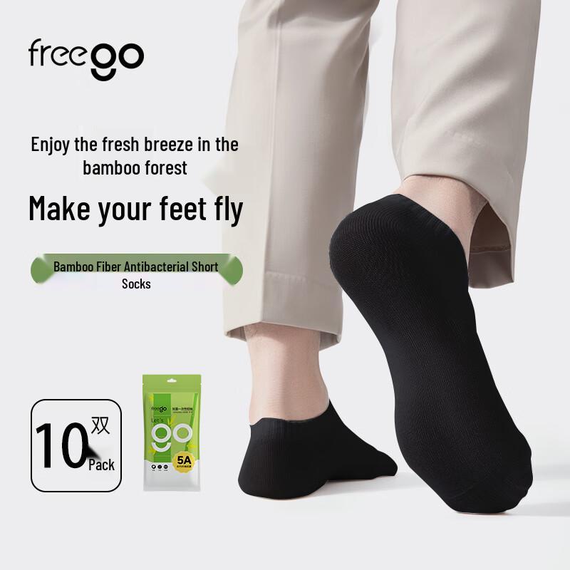 Freego Disposable Travel & Sports Socks