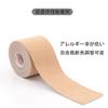 Mirhua Taping Tape, Kinesiology Tape, 2 Rolls, Supports Muscles and