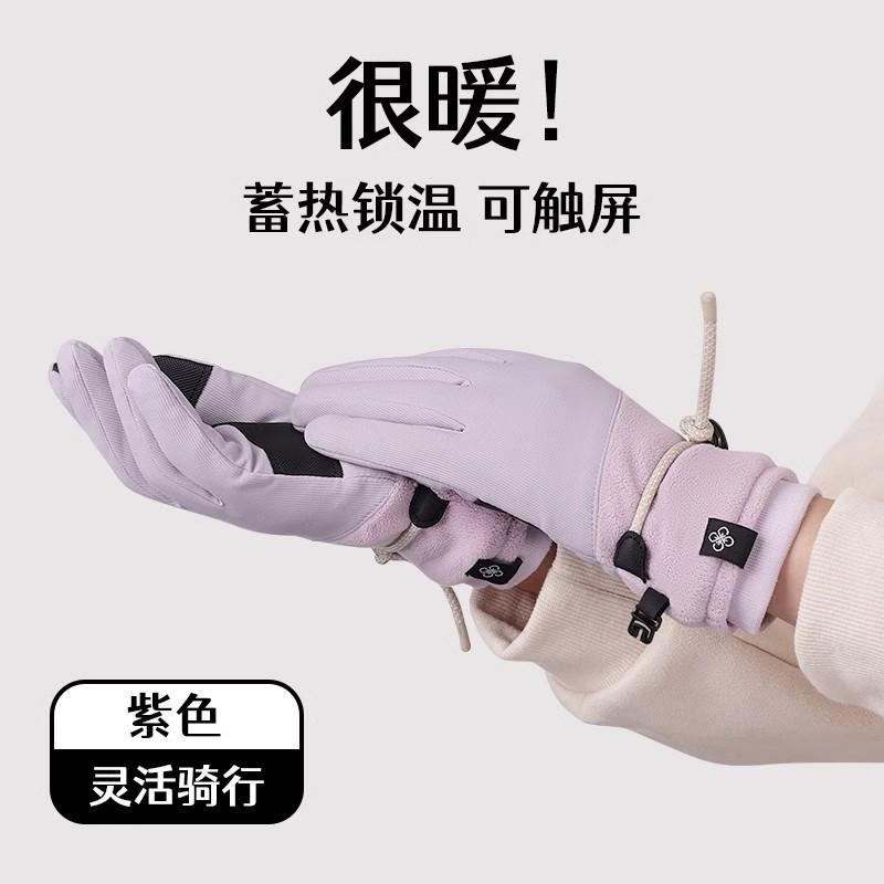 Ski Gloves for Women In Winter Outdoor Windproof Waterproof Warm Fleece Thickened Couple Cycling Cold Protection Touch Screen Winter
