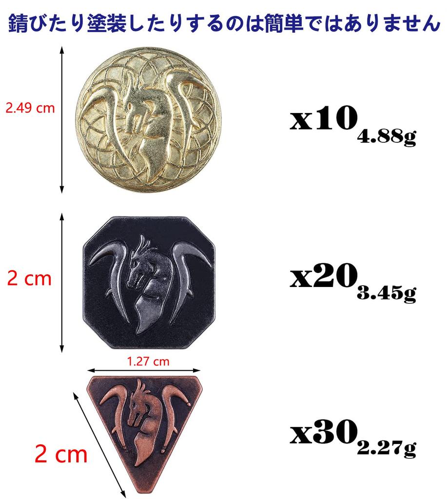 60PCS DND Coins with Leather Metal Coins In and Fantasy Coins for Board Counterfeit Game Dungeons and Dragons Roleplaying Coins Pouch, Gold, Silver,