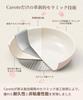 CAROTE Frying Pan 16 PFOS Induction and Gas Stove Detachable Easy to Compact Oven Dishwasher Pusan Cherry Blossom Pink Set, Pieces, Non-stick, PFAS,