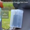 Fumade Electric Scooter Charger Waterproof Box