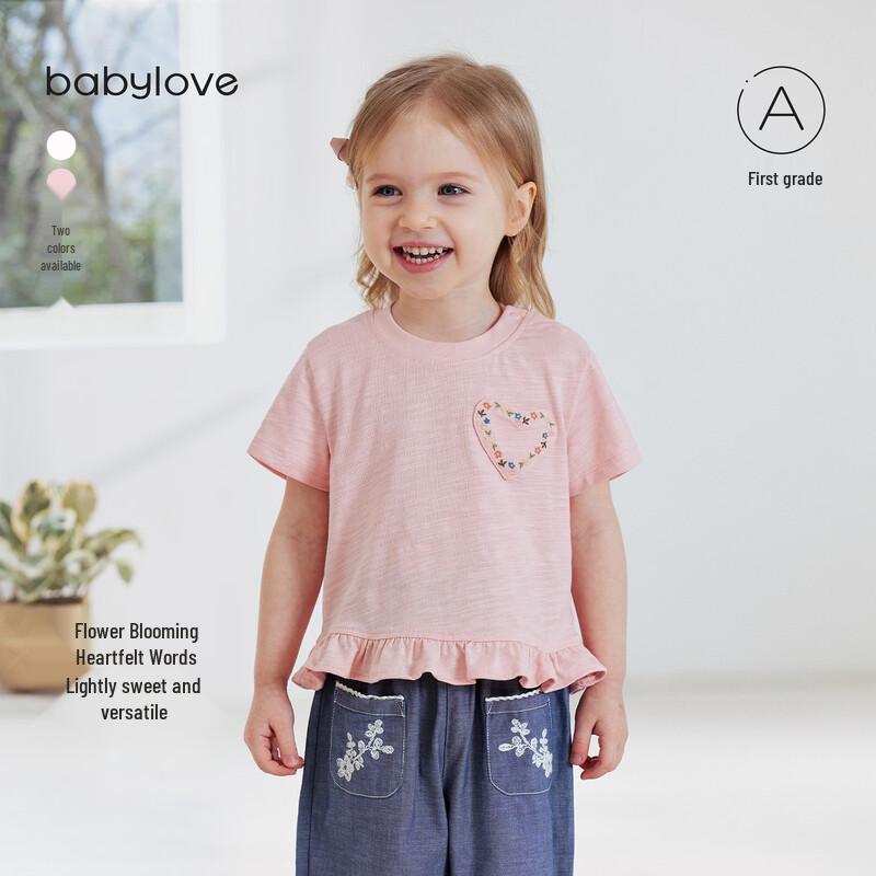Babylove Girls  Summer Bamboo Cotton Short Sleeve T-Shirt 80