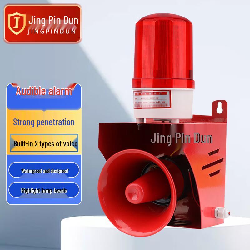 Jingpin Shield Industrial LED Sound  Light Alarm N/A