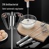 Qiwei 316 Stainless Steel Semi-Automatic Hand Press Egg Whisk