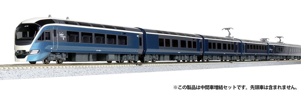 KATO N Gauge E261 Series Saphir Odoriko Additional Set 4 Cars Railway Model Train 10-1662