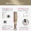 [Official] S HEART S World Premium Long Scalp Brush Shampoo Brush 572 Pins Gold