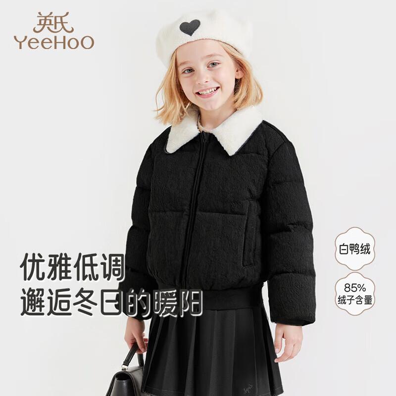 YEEHOO Girls Winter Down Jacket 130
