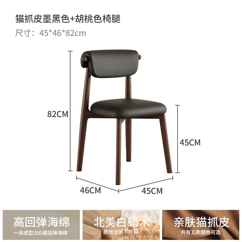 Italian Minimalist Dining Chair, Thickened Double-Layer Backrest Chair, High-Resilience Cushioned Seat with Soft Padding,