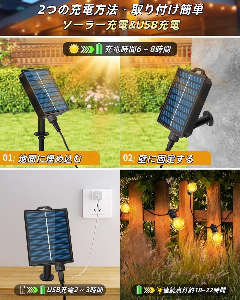 for Outdoor String IP65 USB Automatically Turns On at 25 LED G40 E12 Warm PC 8 Lighting Timer Remote Battery Level Garden New Wedding Outdoor