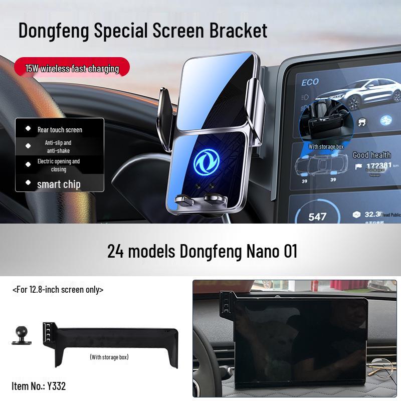 Dongfeng Yipai 2024-26 Fengguang MINI Phone Holder & Navigation Mount