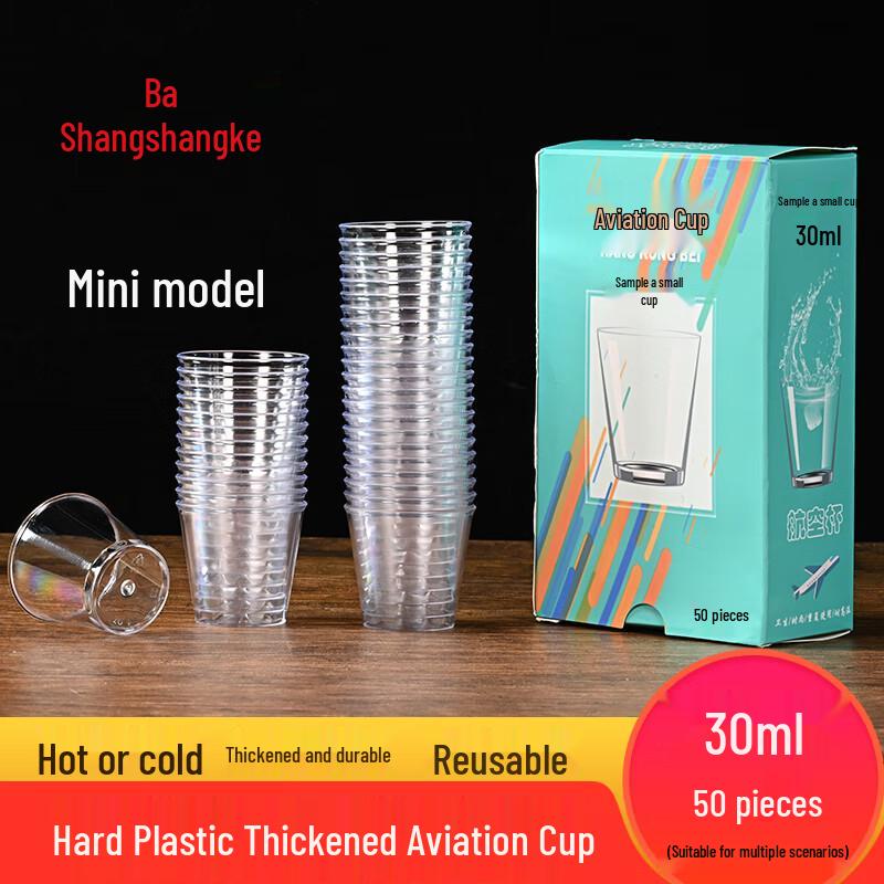 

Babiike Disposable Plastic Cups