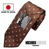 [Michiko London] Wrinkle-resistant bonded fabric with lining for added volume. Made in Japan. KOSHINO brand tie. Check pattern, 100% silk. Unisex.