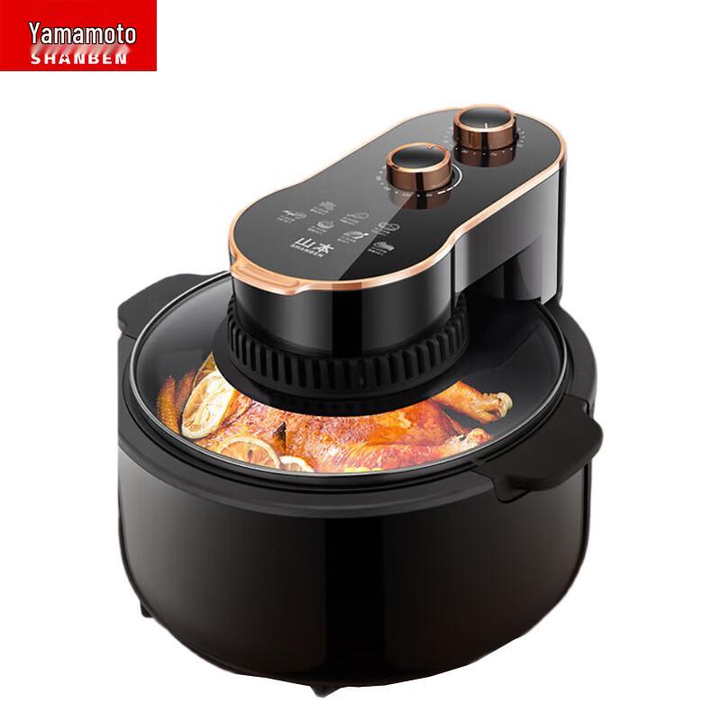 Yamamoto 5L Smart Oil-Free Air Fryer CN plug (adapter included)