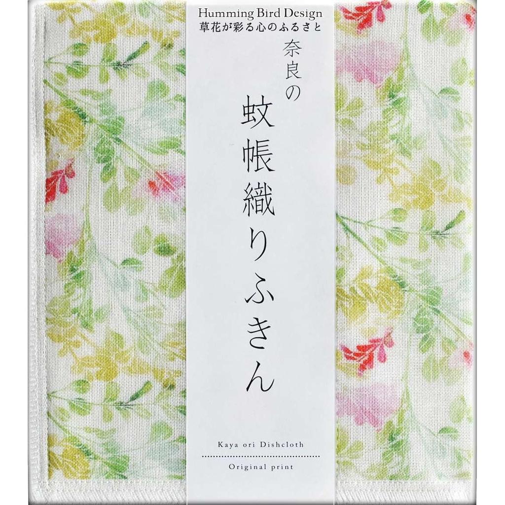Humming Bird Design Floral Patterns Adorning Hearts Home Nara Mosquito Net Weaving Dish Cloth Nagatsuki Yurehagi 35x40cm
