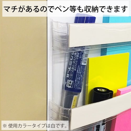 KOKUYO Magnetic Pocket K2 2 Tier A5 White K2 Mak-MPWA5W