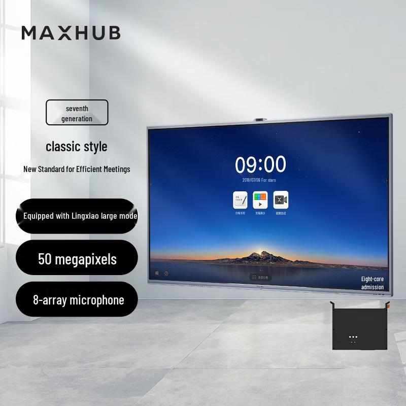 

MAXHUB 7th Gen Classic 86-inch 4K Interactive Conference Panel (CN version)