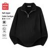 MINISO Men's Half-Zip Cable Knit Sweater