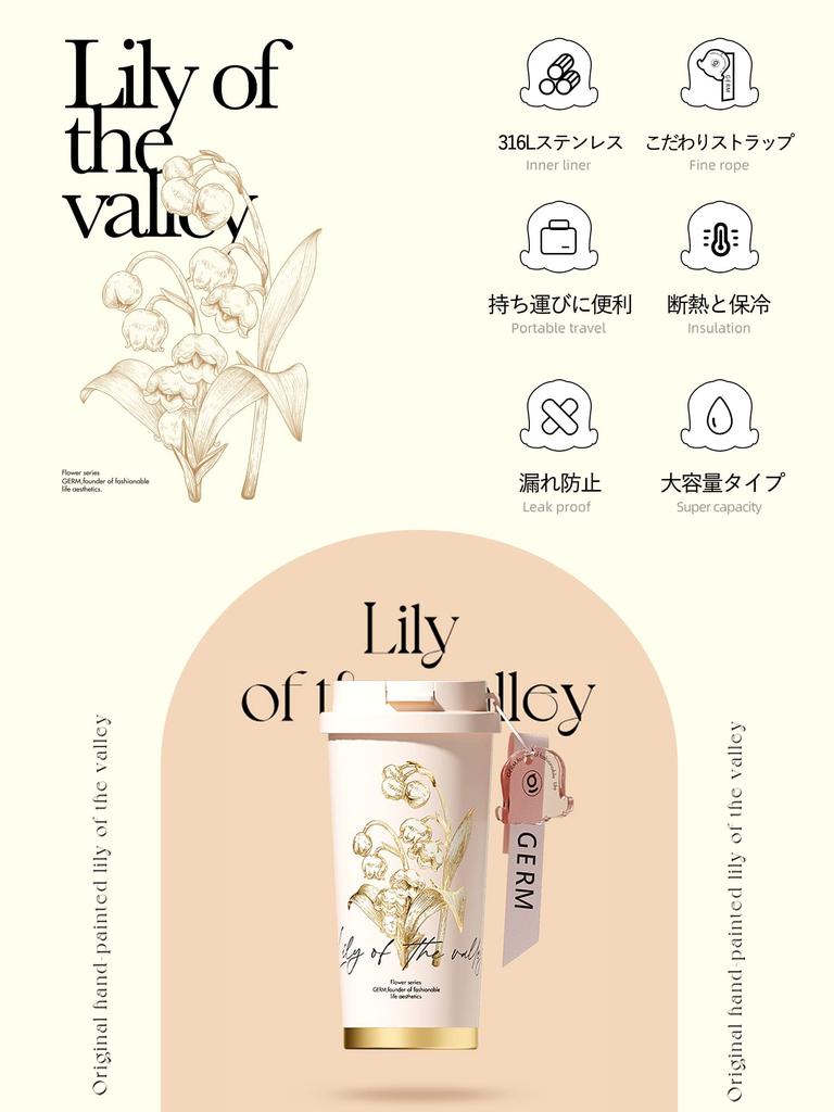 GERM 500ml Lily of the Valley Coffee Stainless Steel Hot Vacuum with and Stylish Coffee Bottle for Outdoor Use Tumbler, 316L, 2-Way Insulation, &