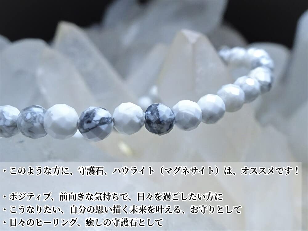 Natural Dormouse To Help You Achieve Your Ideal Self and the Future You Howlite Bracelet for Men and Women Power Stone 4mm Round Cut Magnesite