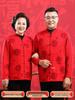 Grandma & Grandpa's Birthday Tang Suit: Red Frog Button Wool Sweater