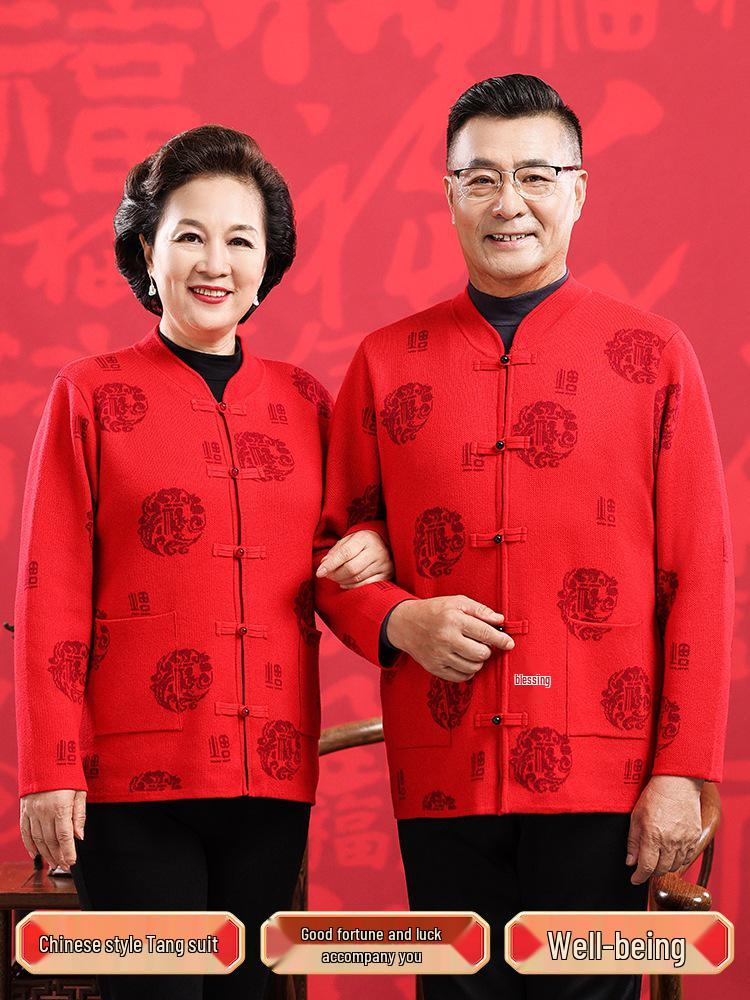 Grandma & Grandpa's Birthday Tang Suit: Red Frog Button Wool Sweater