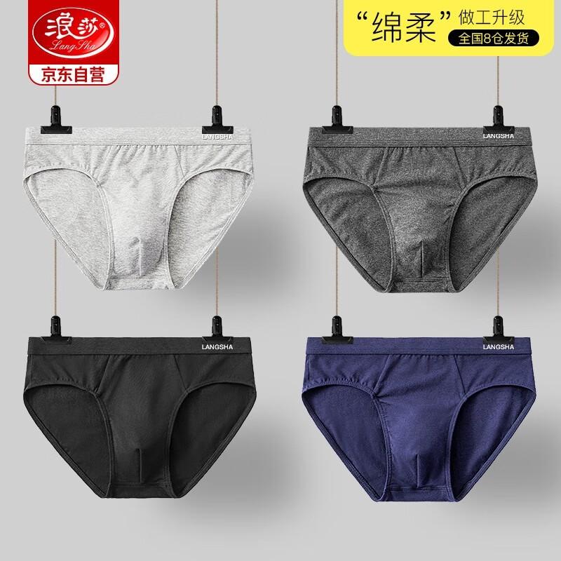 LangSha Men s 7A Grade Antibacterial Cotton Briefs 4-Pack