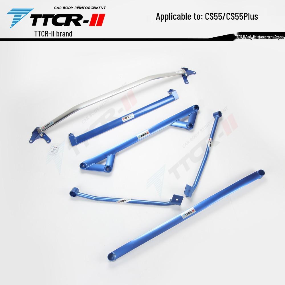 Changan CS Series Strut & Damping Bar Chassis Reinforcement Parts