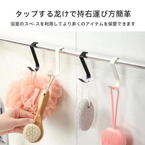 Hook Garbage Bag Hanger Set, Cupboard Door Hangers, S-Hooks, Door Hanger Hooks, Towel Hanger Hooks, Non-Slip, Drawer, Cupboard Door, Kitchen, Garbage